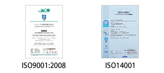 ISO9001:2008/ISO14001認証取得